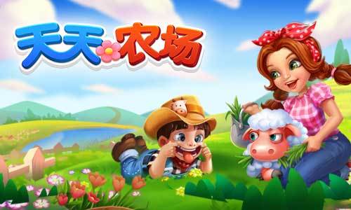 《天天农场》浪漫度假村更新3月植树踏青限时开启_游戏资讯-游民部落(gamecolg.com)