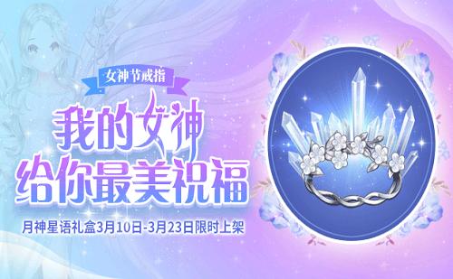 狂欢来袭《一起来飞车》精彩活动抢先曝光_游戏资讯-游民部落(gamecolg.com)