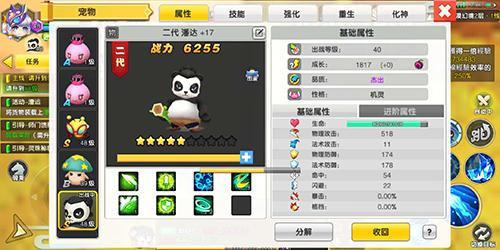 《风之岛:为爱冒险》萌萌画风俘获你_游戏资讯-游民部落(gamecolg.com)