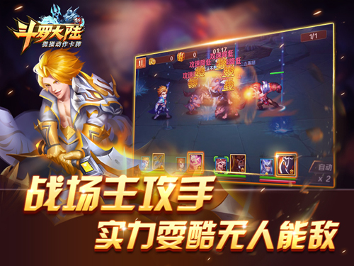 国民老公来啦《新斗罗大陆》少年戴沐白太拉风_游戏资讯-游民部落(gamecolg.com)