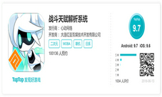 《#COMPASS战斗天赋解析系统》占点攻防地图大剧透
