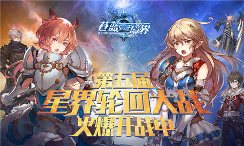 《苍蓝境界》全新角色登场小恶魔玛利欧涅邪恶降临_游戏资讯-游民部落(gamecolg.com)