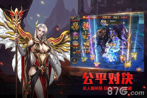 3D竖版魔幻MMO《奇迹之剑》七大豪礼庆删档测_游戏资讯-游民部落(gamecolg.com)