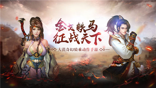 战力飙升《铁血阵地》装备加强大揭秘_游戏资讯-游民部落(gamecolg.com)