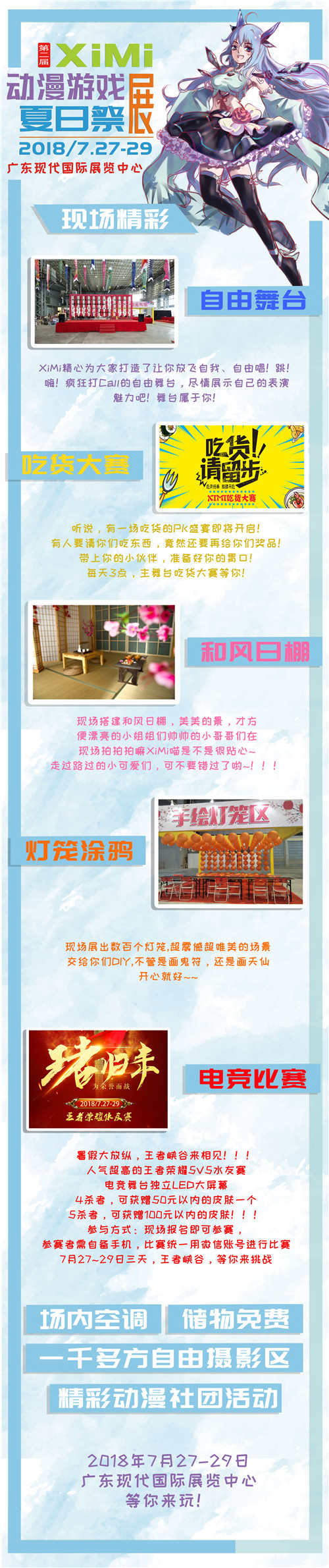 《推理学院》将亮相东莞XiMi第二届动漫游戏展夏日祭_游戏资讯-游民部落(gamecolg.com)