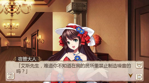 深度妹控《姬魔恋战纪》男主艾斯的幸福日常_游戏资讯-游民部落(gamecolg.com)