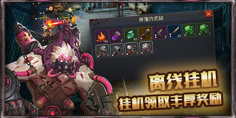 末日血战8月23首发末世争霸正式启幕_游戏资讯-游民部落(gamecolg.com)