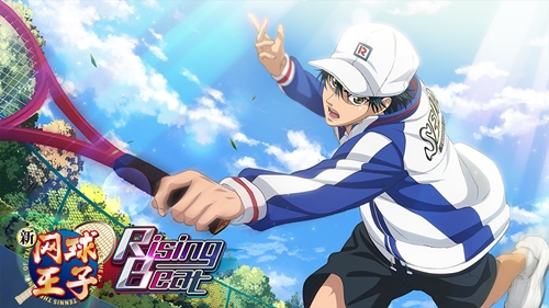 《新网球王子RisingBeat》勾起满满回忆_游戏资讯-游民部落(gamecolg.com)