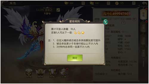 让你战力飙升《灵剑劫》装备觉醒功能震撼上线_游戏资讯-游民部落(gamecolg.com)