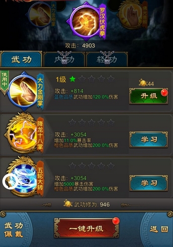 蝴蝶自研小游戏《新金庸侠客行》开启内测_游戏资讯-游民部落(gamecolg.com)