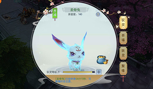 驭灵有术仙魔侠缘《魔剑侠缘》11.21终极测试_游戏资讯-游民部落(gamecolg.com)