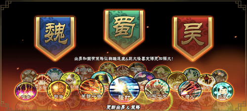 诸葛军师说的是啊《大头三国》搞怪大乱斗蜀国篇_游戏资讯-游民部落(gamecolg.com)