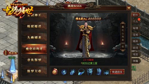 《龙腾传世》月末狂欢陈小春怒发1个亿_游戏资讯-游民部落(gamecolg.com)