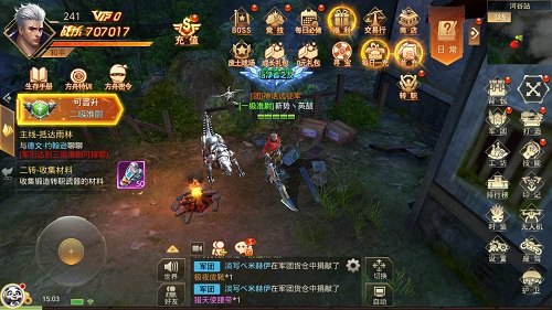 拳打异形脚踢丧尸《末日撕裂者》护卫的传奇_游戏资讯-游民部落(gamecolg.com)