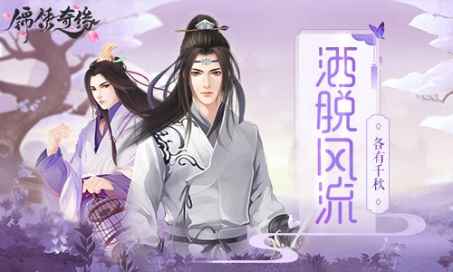释放你心里的野兽《锦绣奇缘》角色对应动物_游戏资讯-游民部落(gamecolg.com)