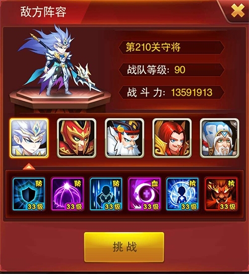 重温魔兽冒险之旅《兽人三国》全新探索玩法亮相_游戏资讯-游民部落(gamecolg.com)