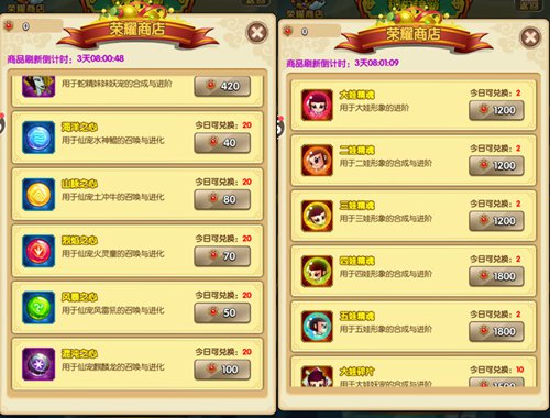 攻城略地《新葫芦娃》全新战斗火爆开启_游戏资讯-游民部落(gamecolg.com)