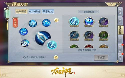 《太古神王》资料片星辰天象上线星辰衍化天地变_游戏资讯-游民部落(gamecolg.com)