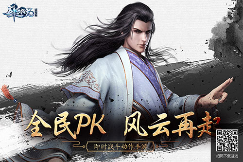 细节决定效率《剑逆八荒》冲级必备物品介绍_游戏资讯-游民部落(gamecolg.com)