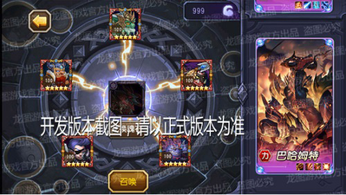 颤栗咆哮《小冰冰传奇》新泰坦巴哈姆特上线!_游戏资讯-游民部落(gamecolg.com)