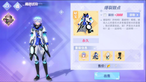 穿越时空的歌姬《命运歌姬》赛博朋克风今日登场_游戏资讯-游民部落(gamecolg.com)