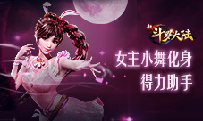 秒胜凶神战队《新斗罗大陆》带你重识斗罗世界