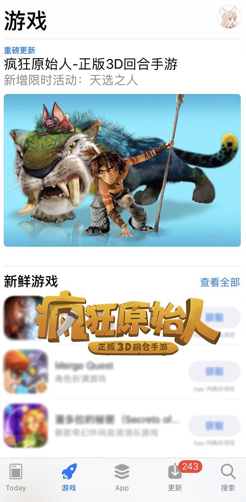 春季版重磅更新《疯狂原始人》获AppStore编辑精选推荐_游戏资讯-游民部落(gamecolg.com)