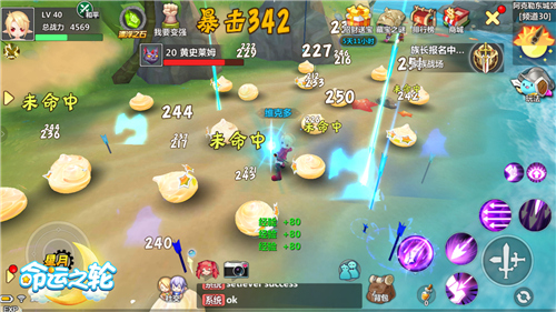 连击大爆炸《星月_命运之轮》刺客新进化之路_游戏资讯-游民部落(gamecolg.com)