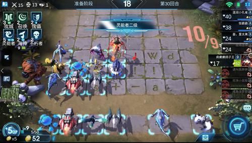 《赤潮自走棋》新棋子加入灵能再次崛起_游戏资讯-游民部落(gamecolg.com)