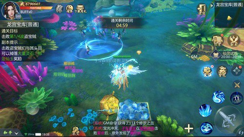 专业驱魔从不失手玩转《古剑飞仙》副本_游戏资讯-游民部落(gamecolg.com)