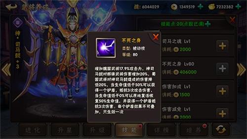 乱世豪雄一统天下《三国猛将传》神武将降临_游戏资讯-游民部落(gamecolg.com)