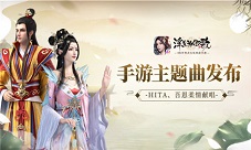 绮罗又粉黛《浮生为卿歌》人物仿妆再掀绝美古风潮