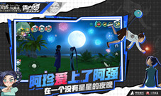 《创造与魔法》X《伍六七》跨次元联动确认