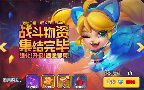 《梦塔防手游》开启一场“鼠”于你的新春狂欢盛宴_游戏资讯-游民部落(gamecolg.com)