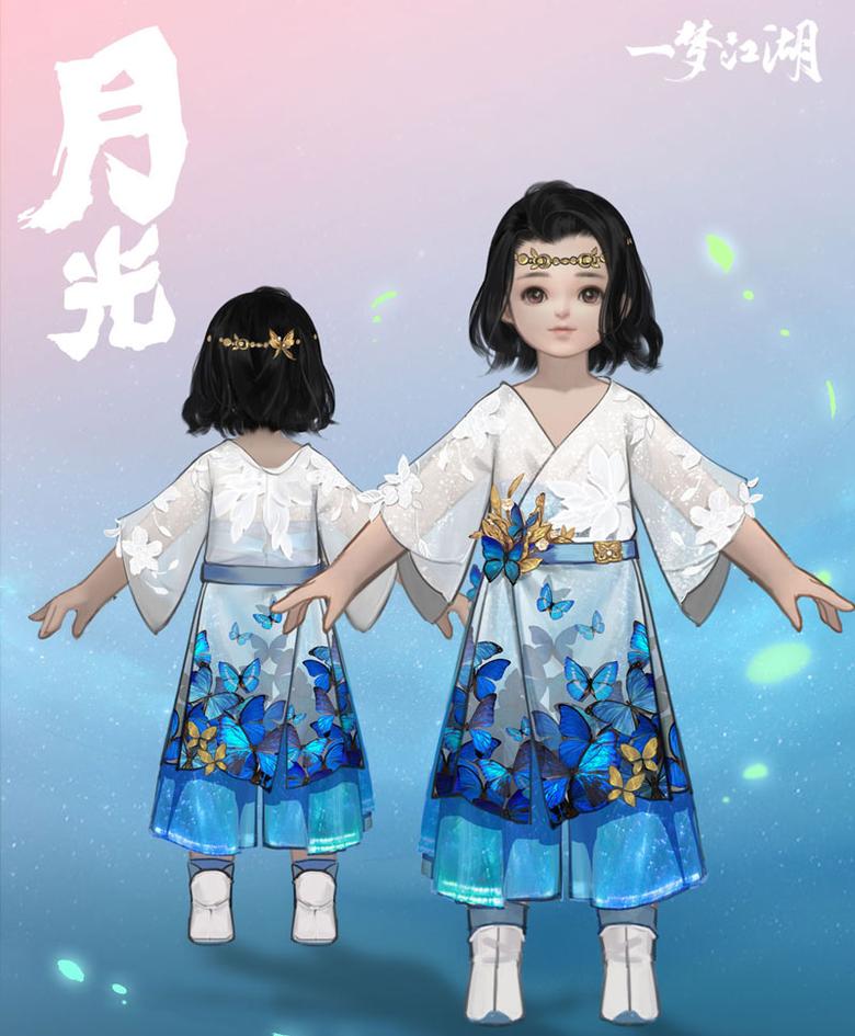 心上白月光《一梦江湖》侠缘外观原画曝光_游戏资讯-游民部落(gamecolg.com)