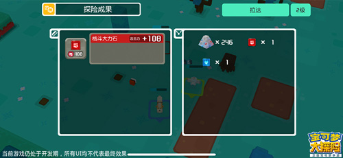 小小方石大大威力《宝可梦大探险》方石系统全解析_游戏资讯-游民部落(gamecolg.com)