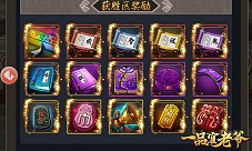 点石成金《一品官老爷》资源分配技巧一网打尽!