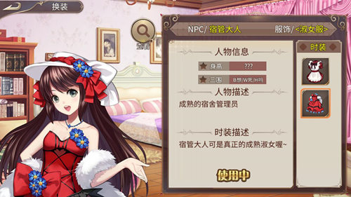《姬魔恋战纪》史上最年轻宿管来袭!_游戏资讯-游民部落(gamecolg.com)