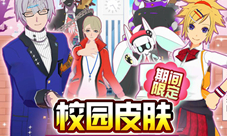 #COMPASS愚人节小游戏公布和学园老师学生们约会吧！