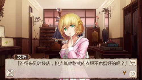 《姬魔恋战纪》npc剧情之梦梦也爱美！_游戏资讯-游民部落(gamecolg.com)