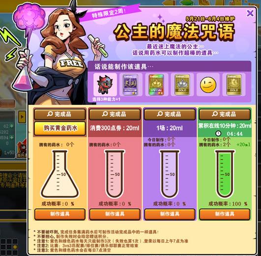 《街头篮球》六月版本预告：强退机制改善-游民部落(gamecolg.com)