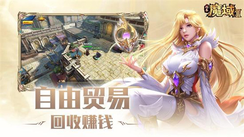 《风暴魔域2》定档7月金山世游携手网龙再塑经典_游戏资讯-游民部落(gamecolg.com)