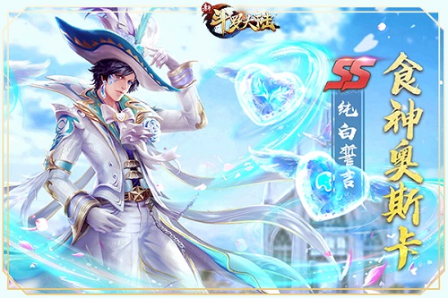 宁宗主开大救唐三《新斗罗大陆》辅助魂师推荐篇_游戏资讯-游民部落(gamecolg.com)
