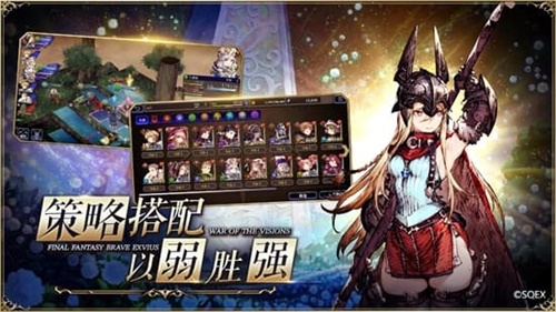 《最终幻想》原版正统新作首爆全平台预约开启_游戏资讯-游民部落(gamecolg.com)