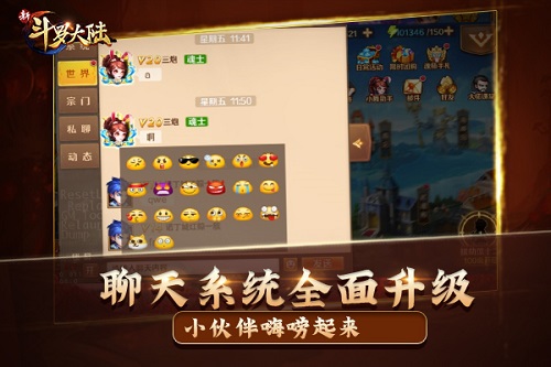 《新斗罗大陆》今新版西尔维斯大斗魂场上线_游戏资讯-游民部落(gamecolg.com)