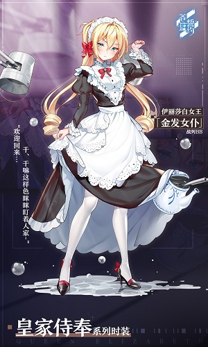 《苍蓝誓约》缤纷夏日活动今日开启!_游戏资讯-游民部落(gamecolg.com)
