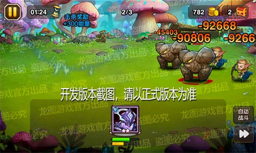 《小冰冰传奇》新魂匣泰坦时空贤者位面守护_C++语言-游民部落(gamecolg.com)