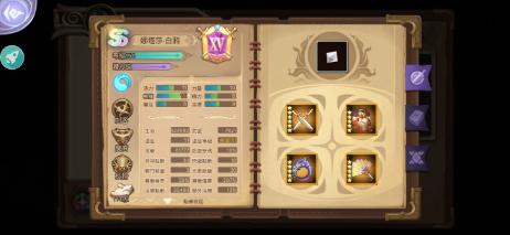 《元素方尖》刺客的正确打开方式_游戏资讯-游民部落(gamecolg.com)