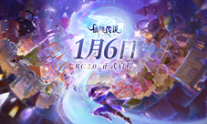 仙境传说RO2.01月6日启程!