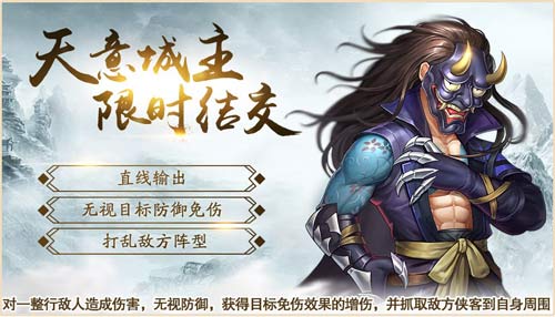 《侠客风云传OL》：天意昭昭逢重阳起死回生侠义彰_C++语言-游民部落(gamecolg.com)